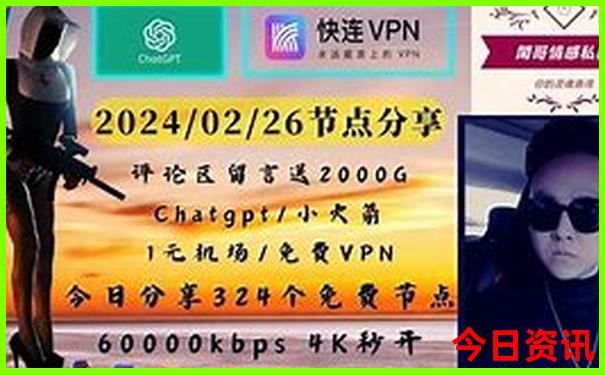 2025新澳门天天开好彩大全49图