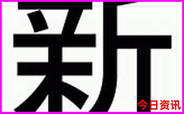 十二月适合去哪里旅游